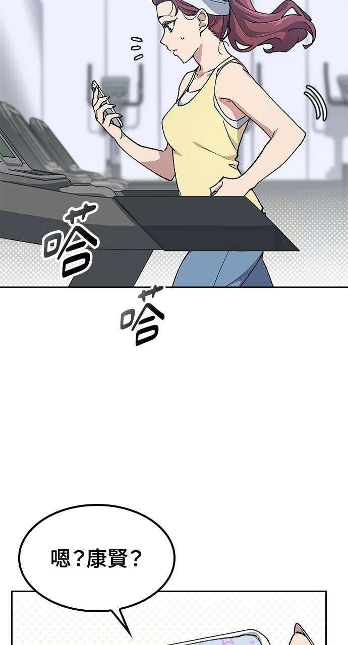 第70话 第30页