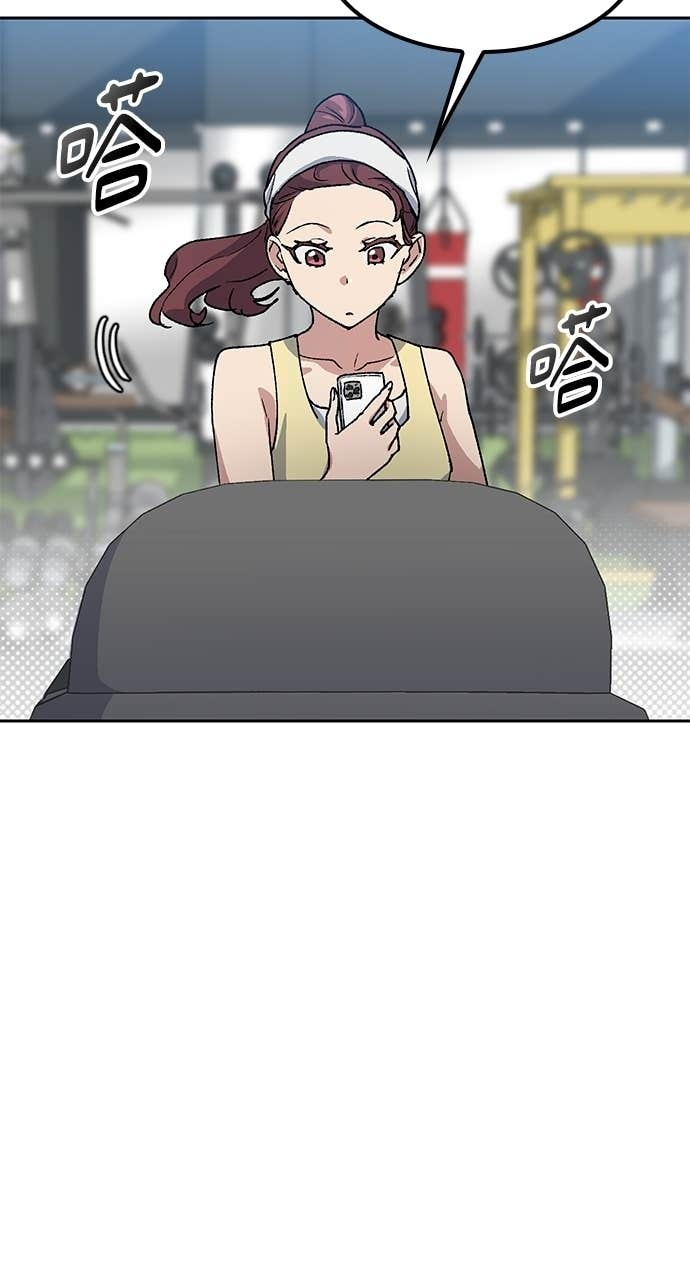 第70话 第32页