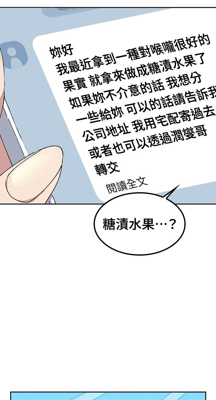 第70话 第33页