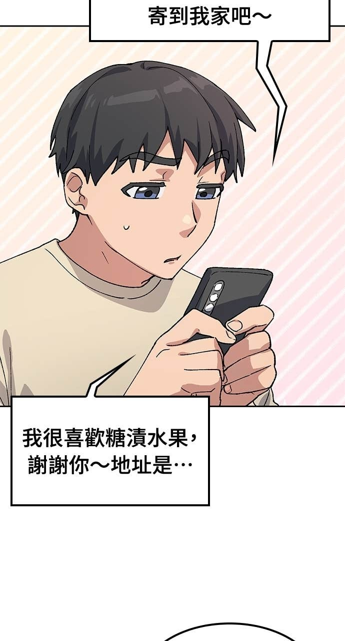 第70话 第35页