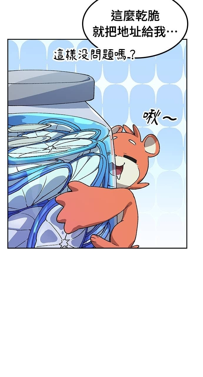 第70话 第36页