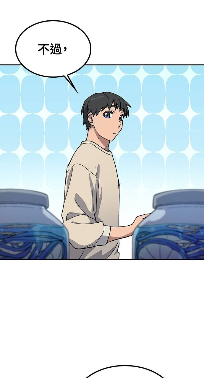 第70话 第37页