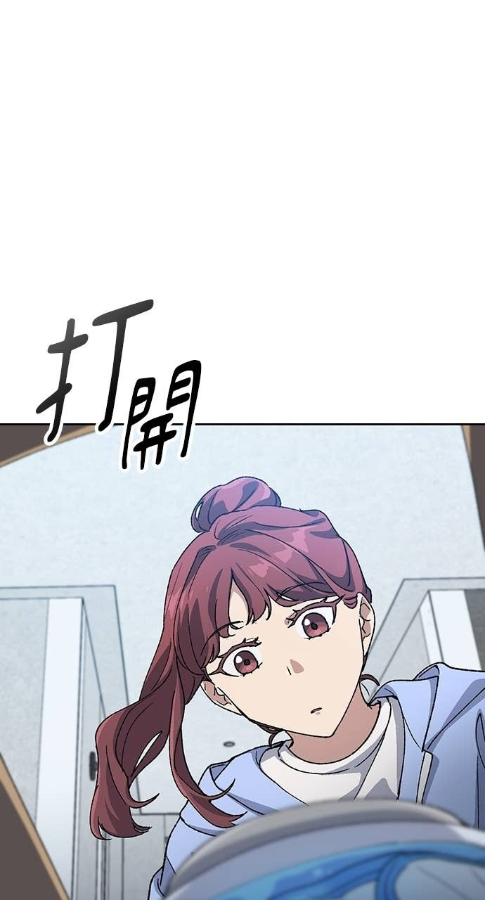 第70话 第45页