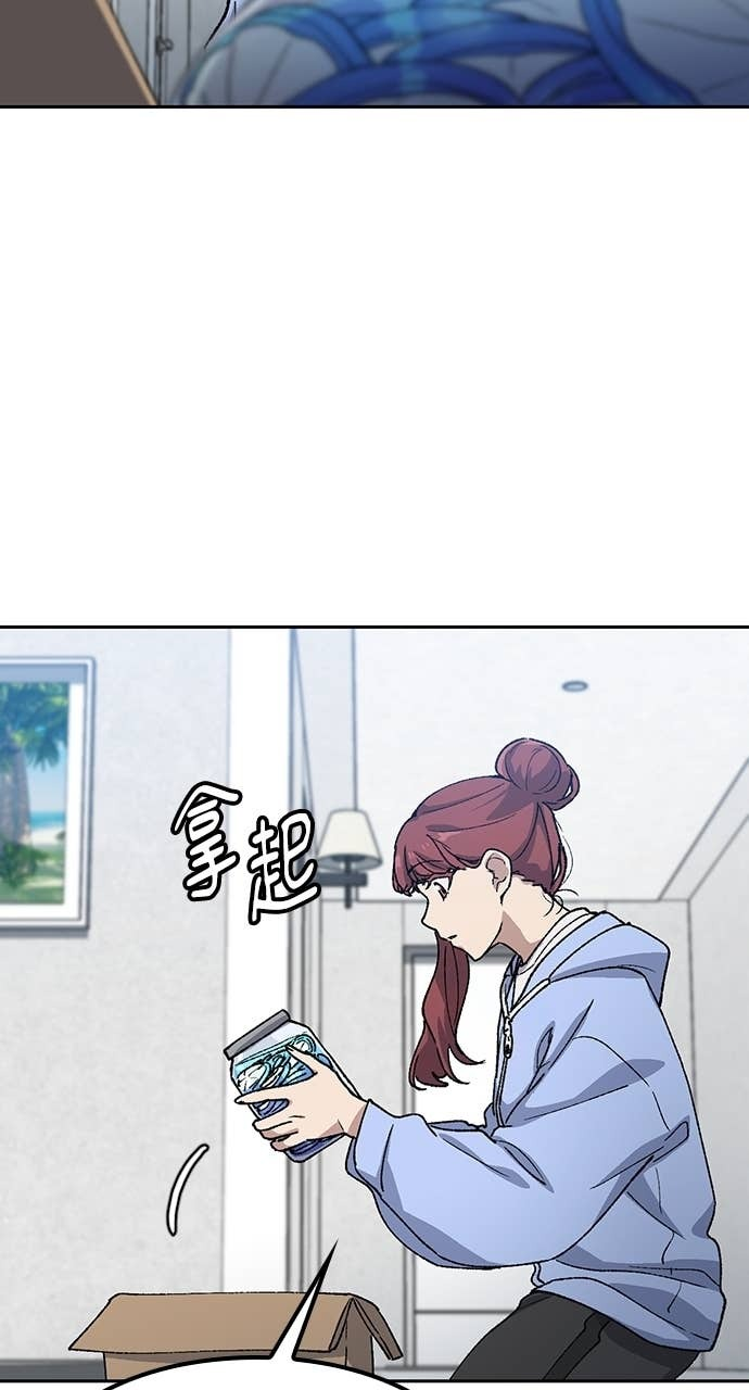 第70话 第46页