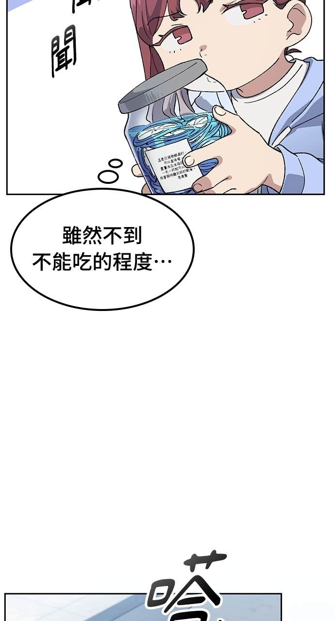 第70话 第49页