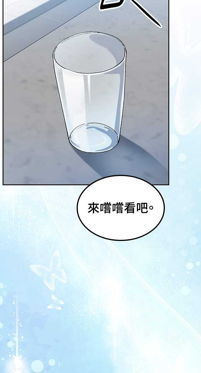 第70话 第50页
