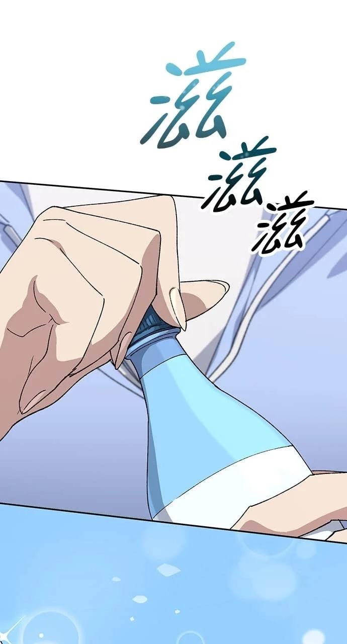 第70话 第52页