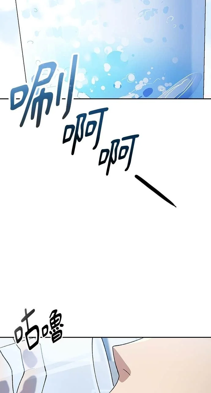第70话 第54页