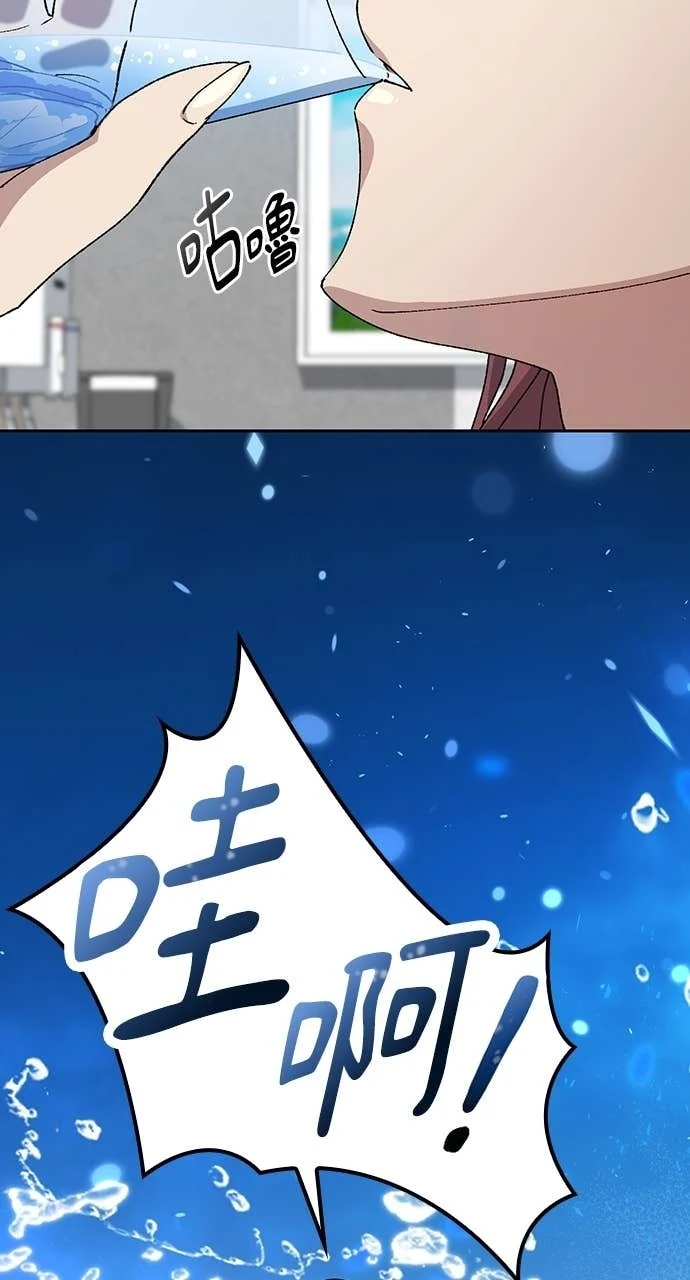 第70话 第55页