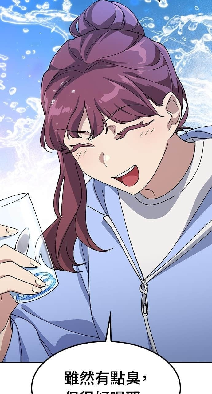 第70话 第56页