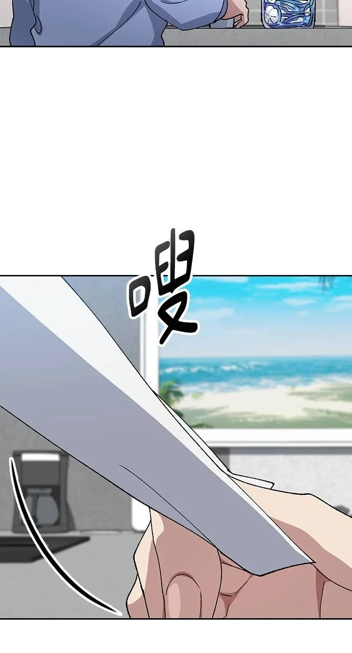 第70话 第60页