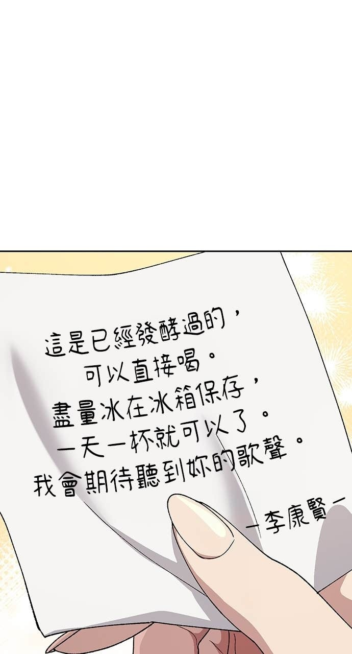第70话 第61页