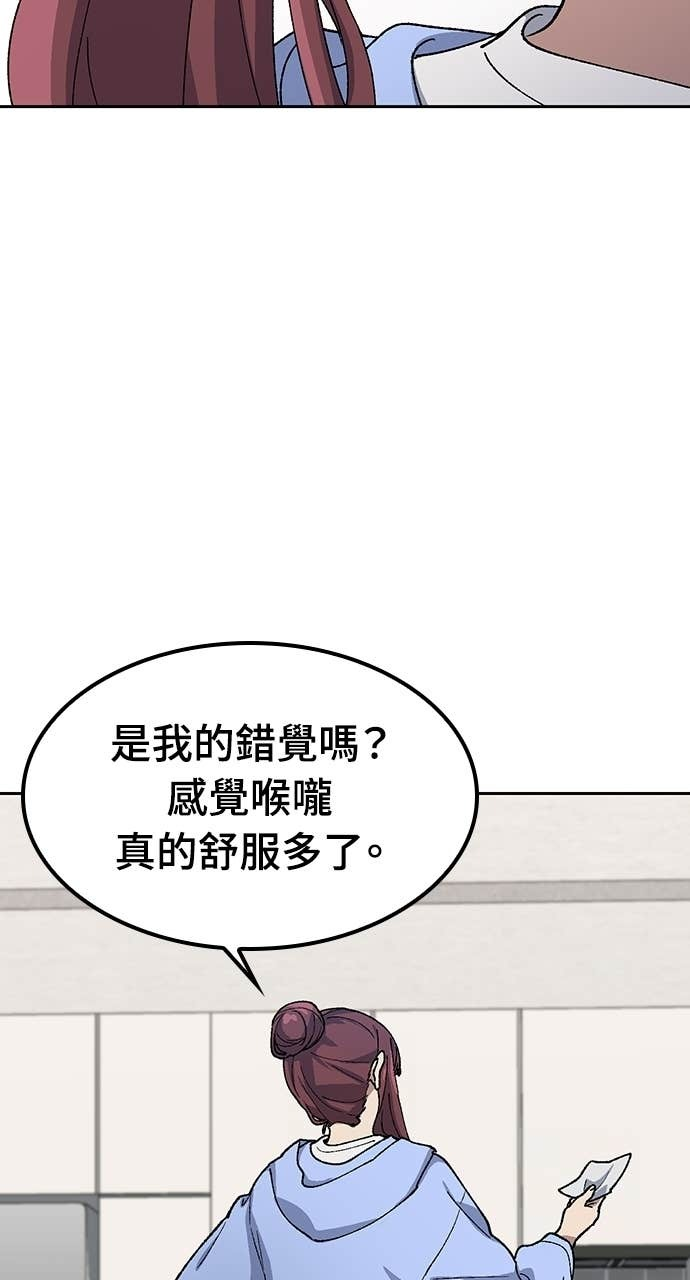 第70话 第63页