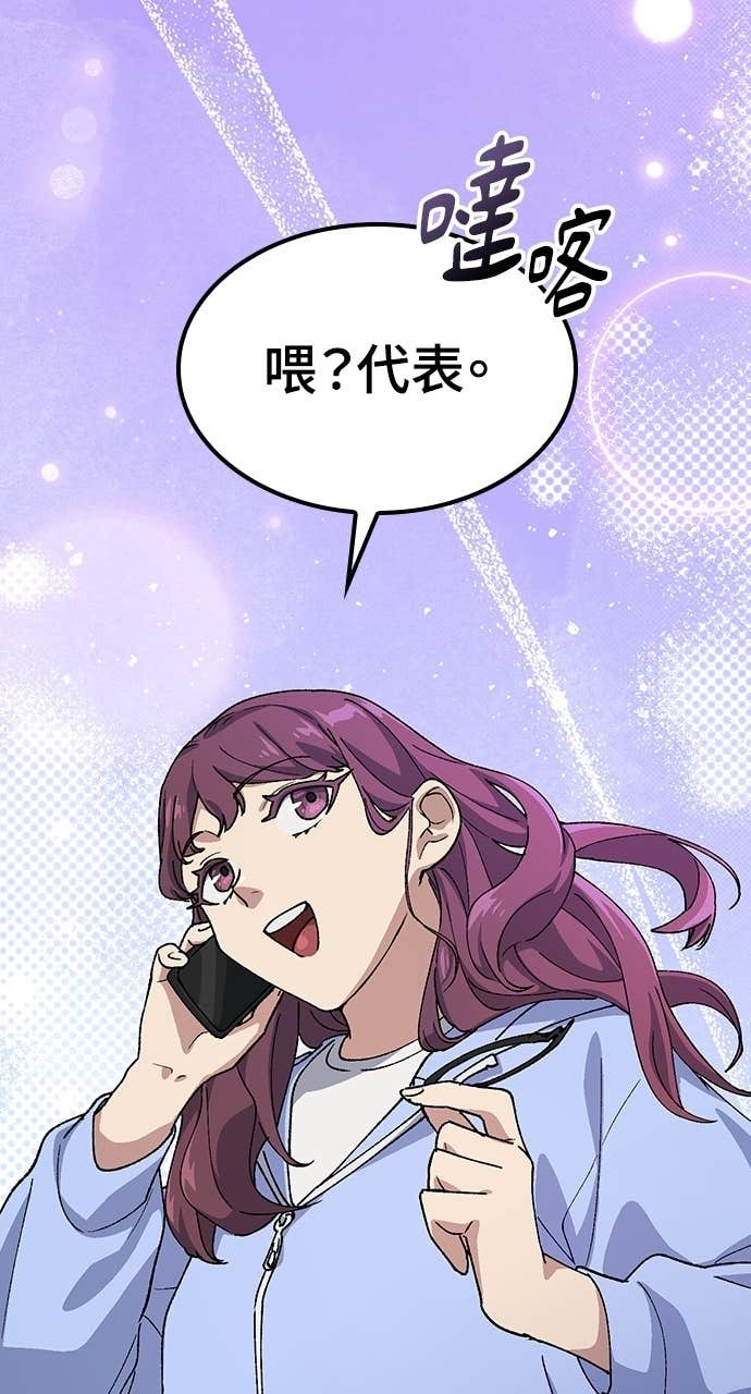 第70话 第66页