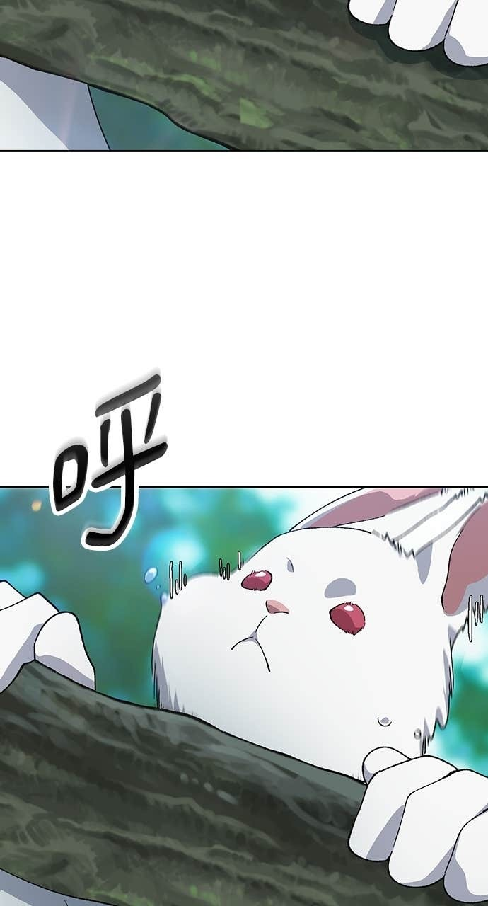 第70话 第70页