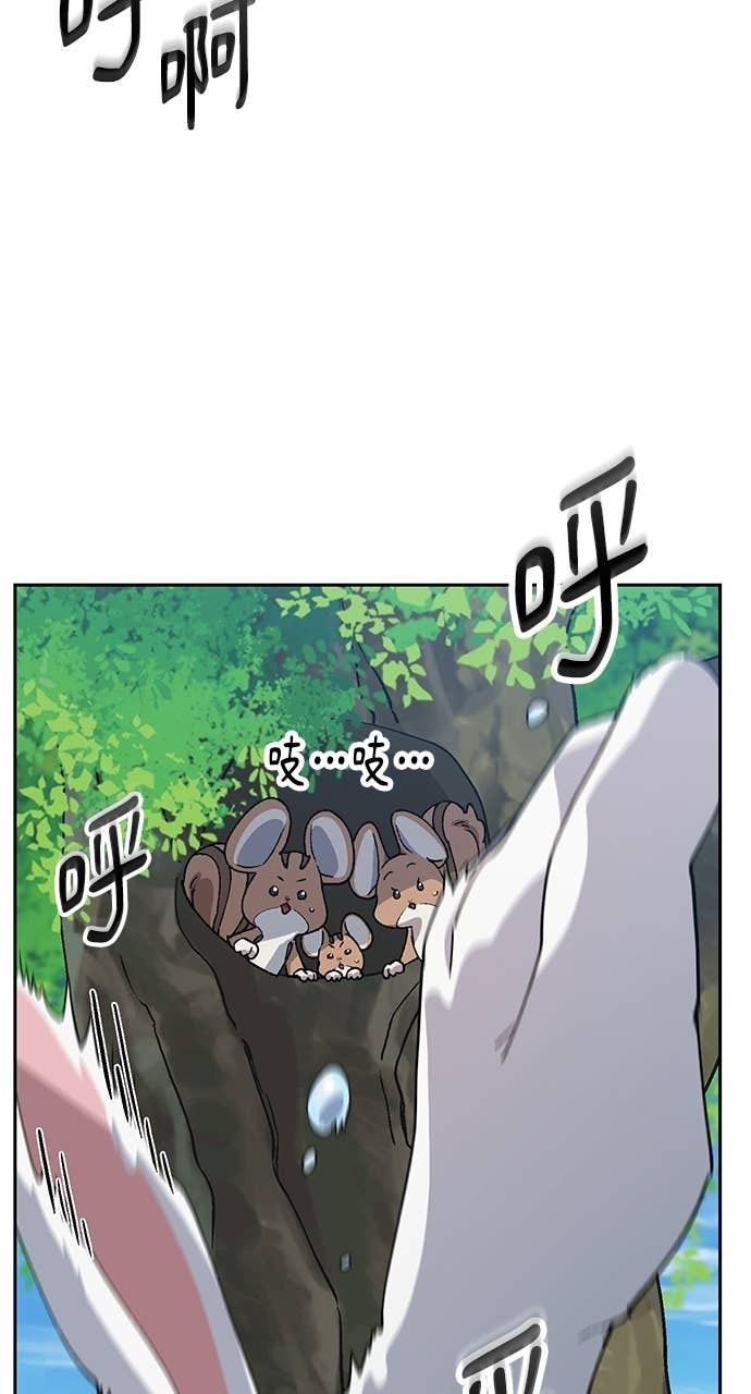 第70话 第72页