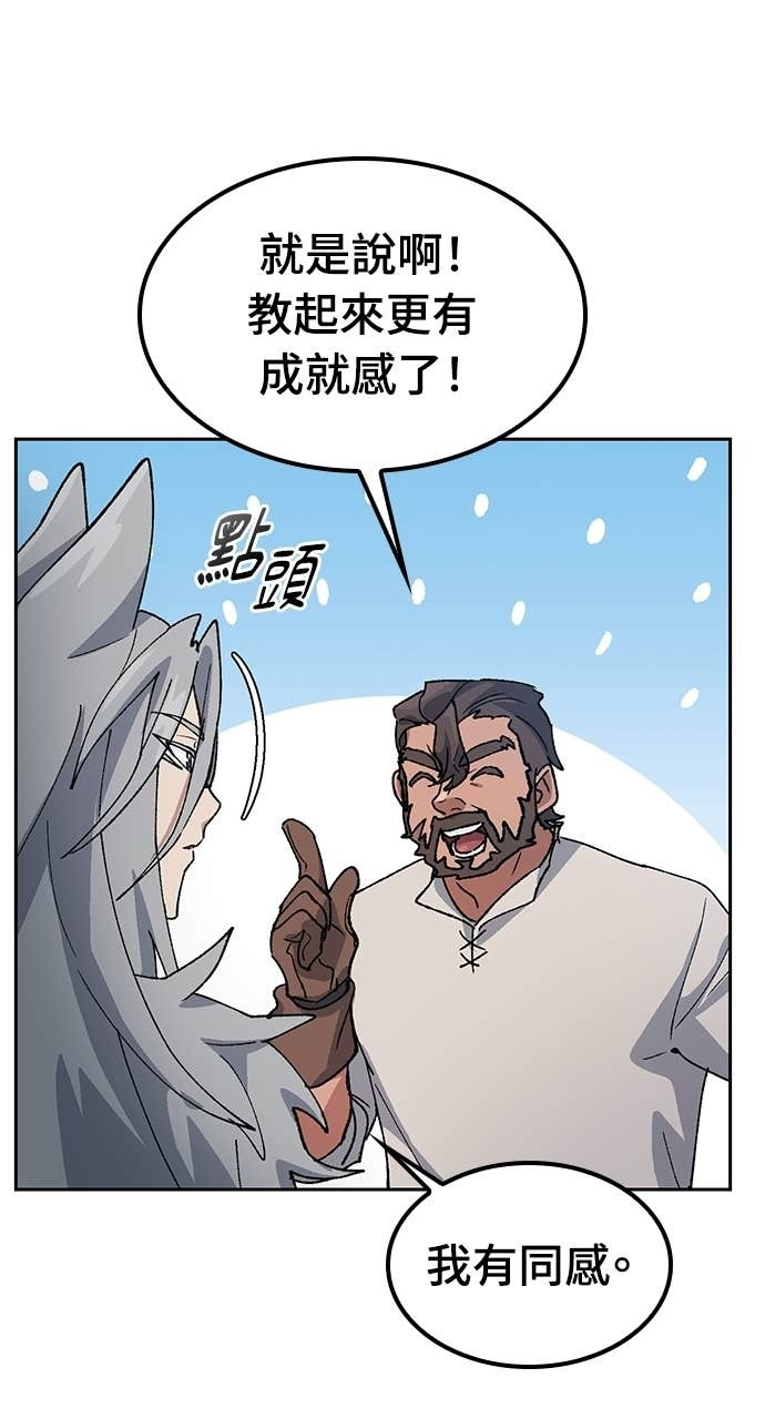 第70话 第78页