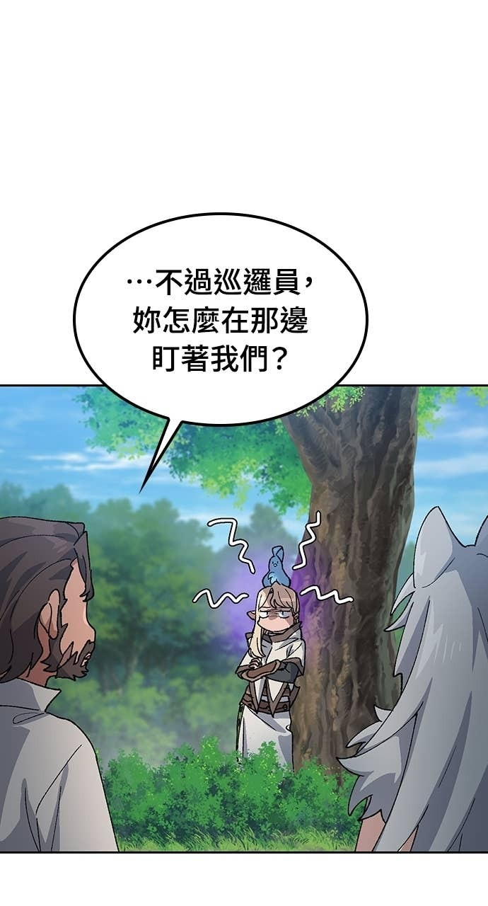 第70话 第80页