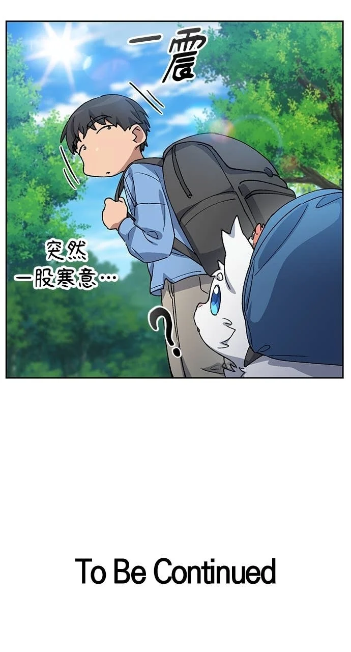 第70话 第92页