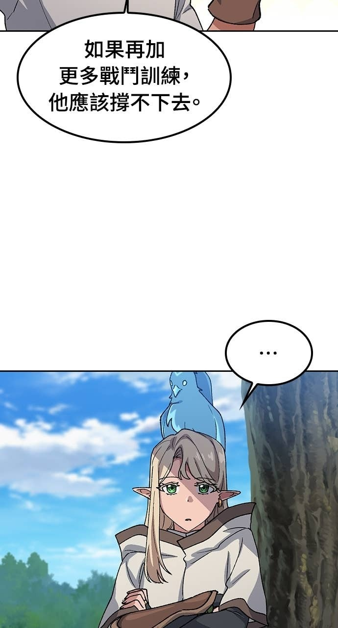 第71话 第2页