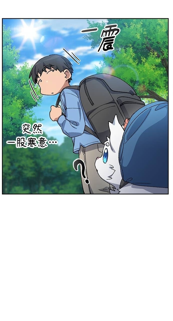 第71话 第6页
