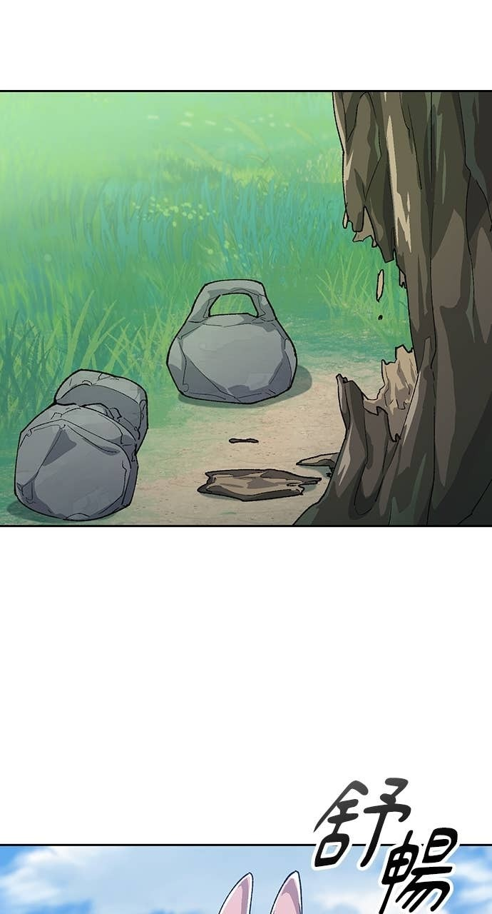 第71话 第8页