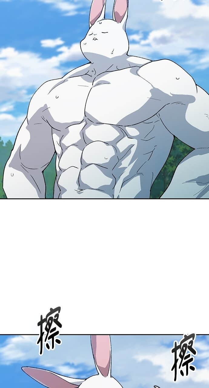 第71话 第9页
