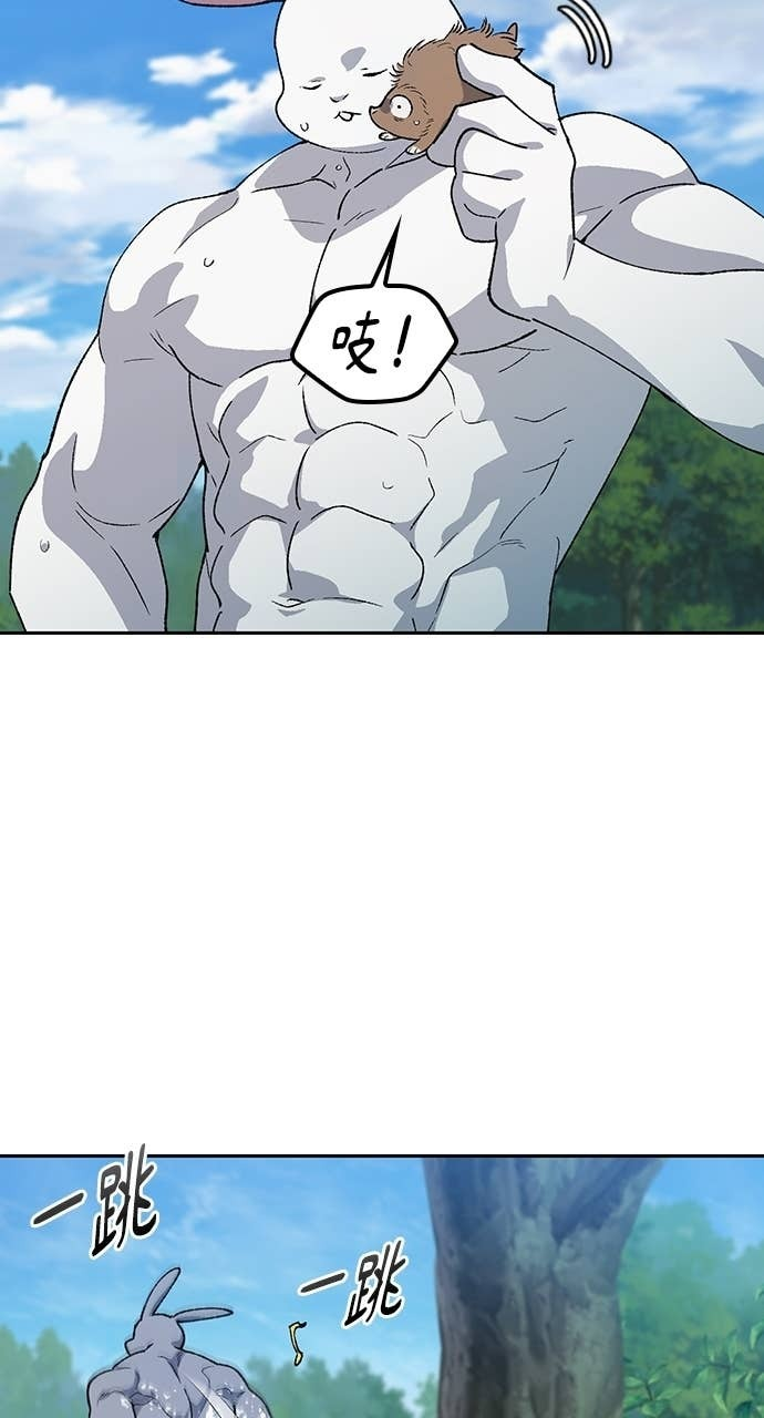 第71话 第10页