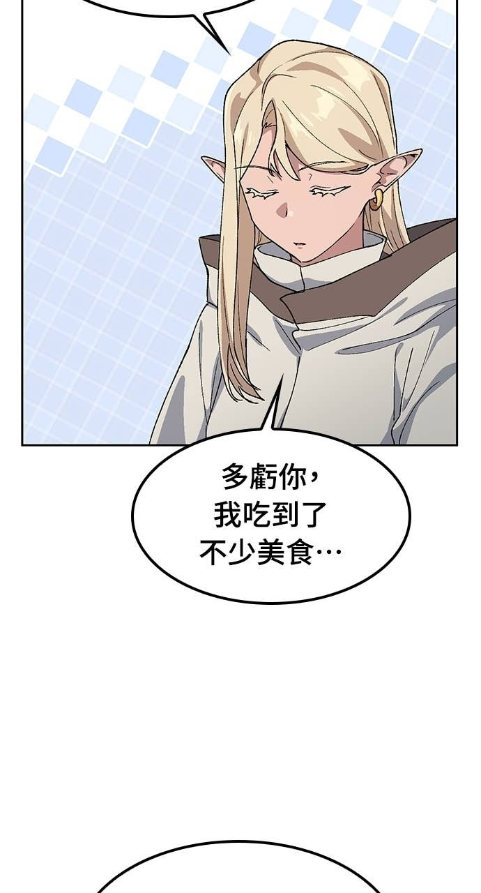 第71话 第13页