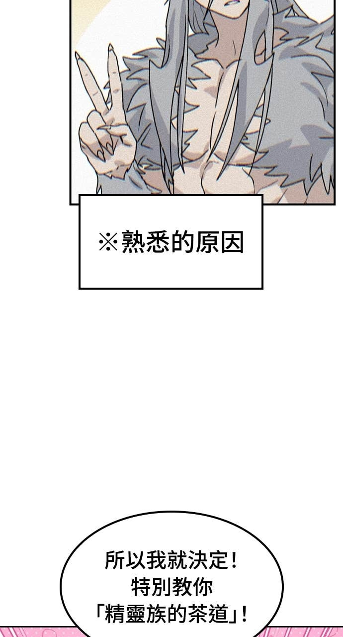 第71话 第16页