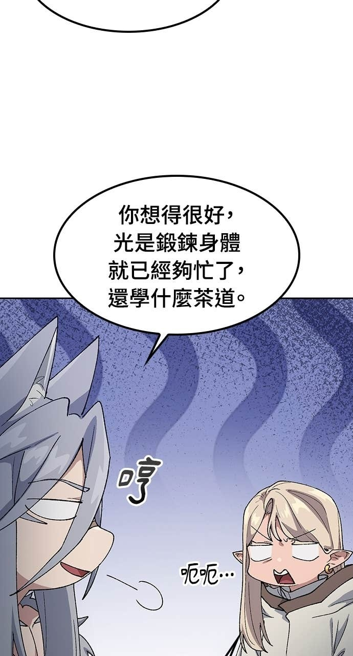 第71话 第19页