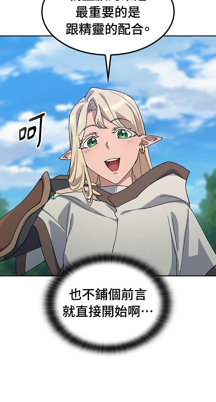 第71话 第25页
