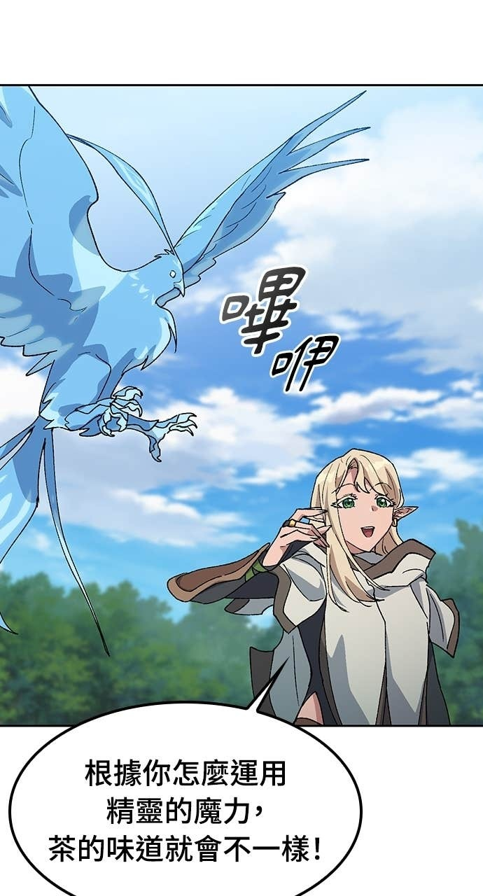 第71话 第26页
