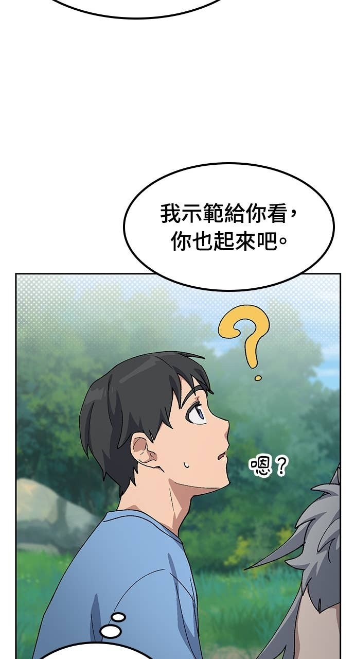 第71话 第27页