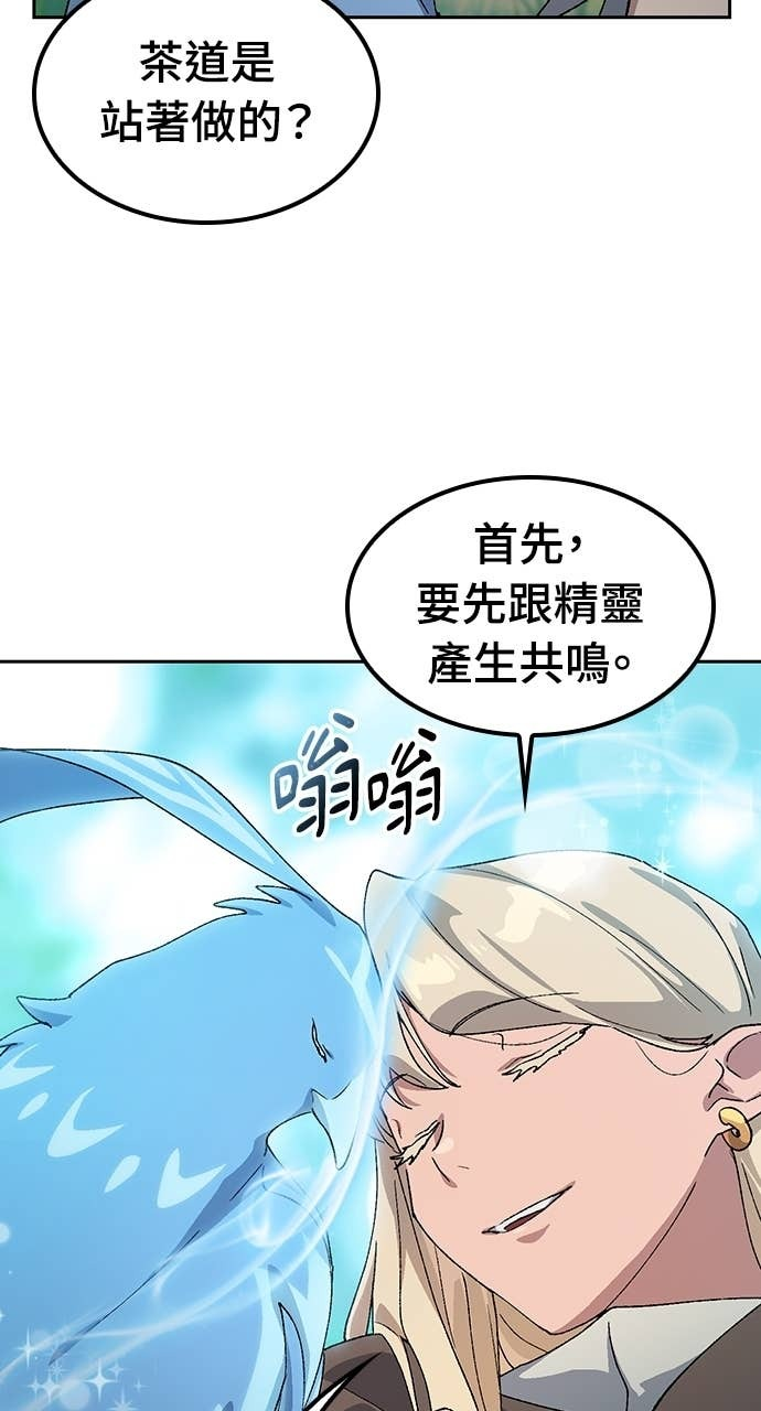 第71话 第28页