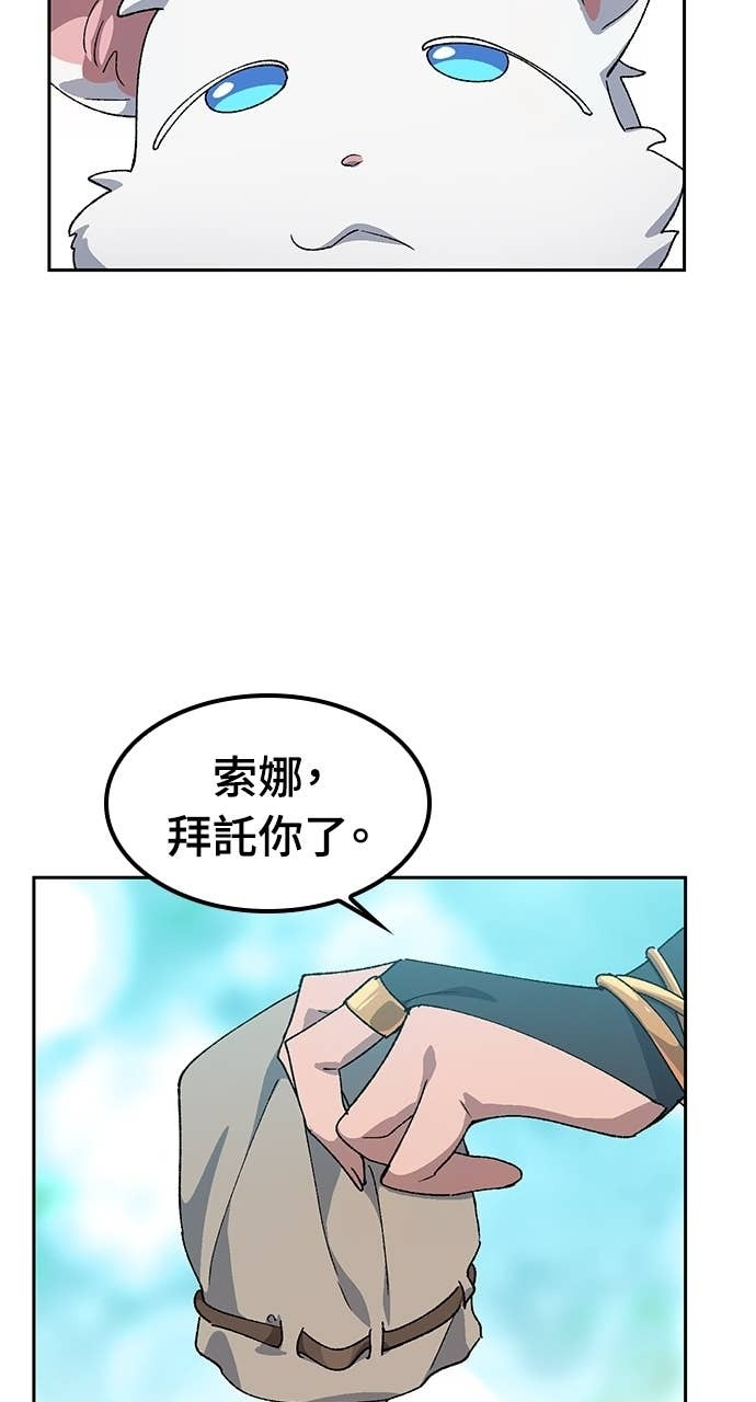第71话 第30页