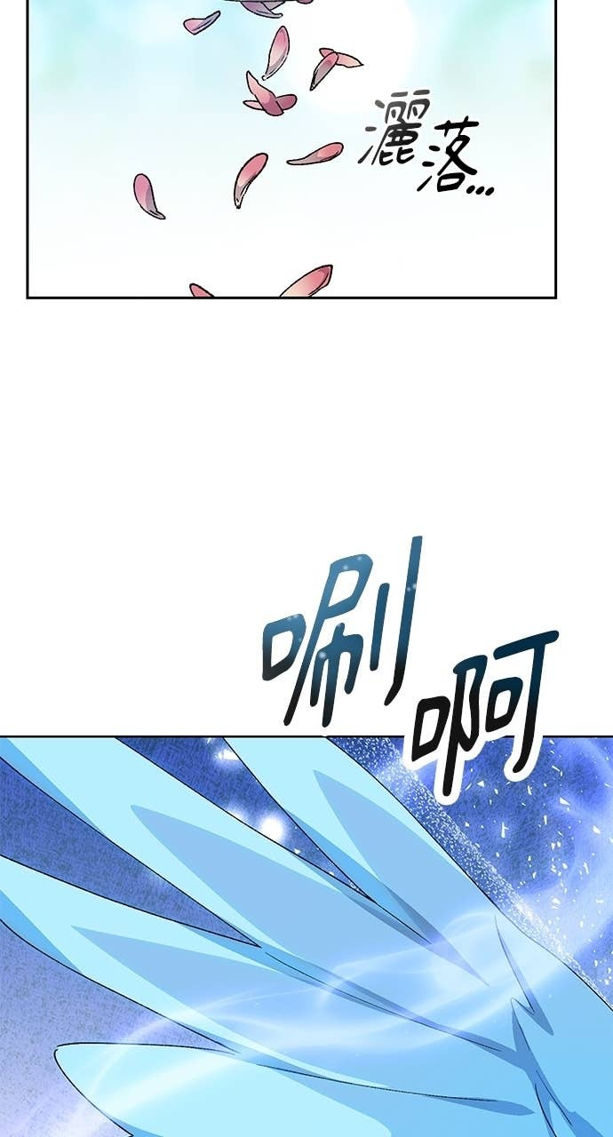第71话 第31页