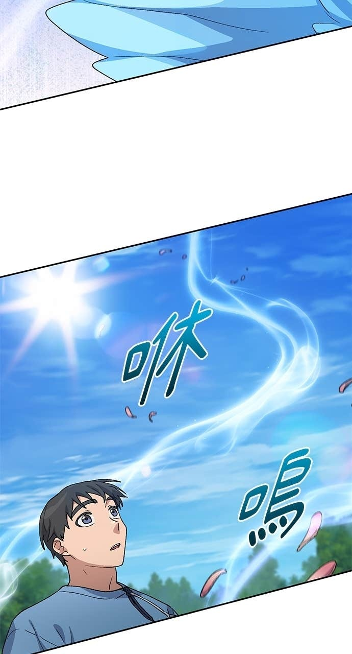 第71话 第32页