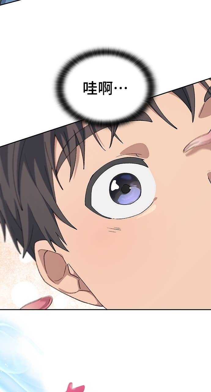 第71话 第33页
