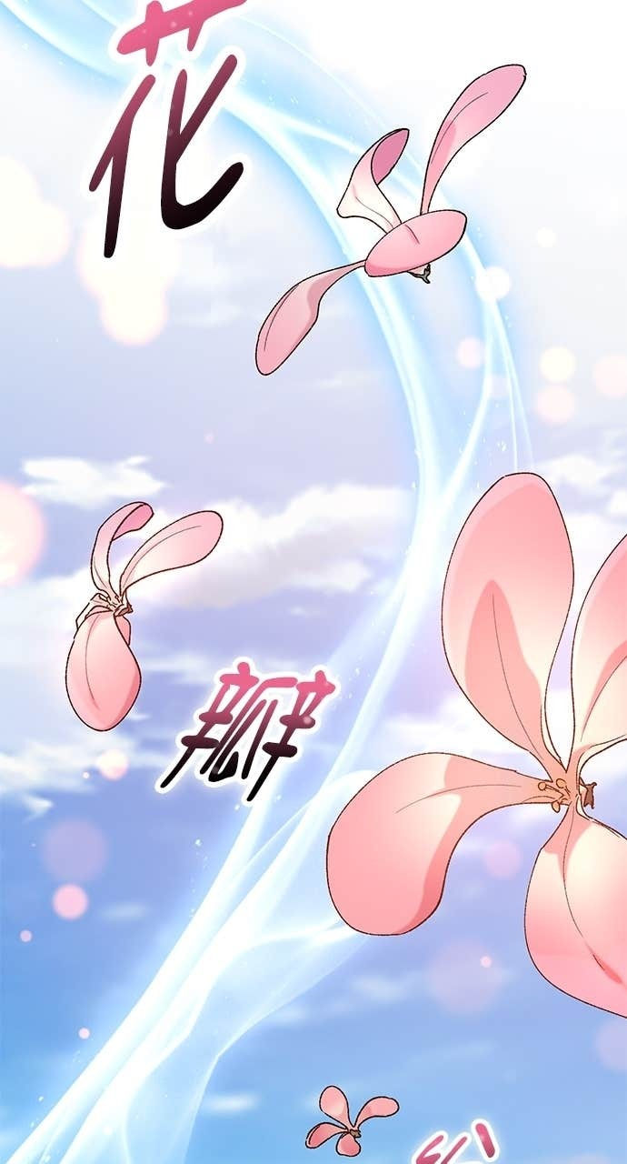 第71话 第34页
