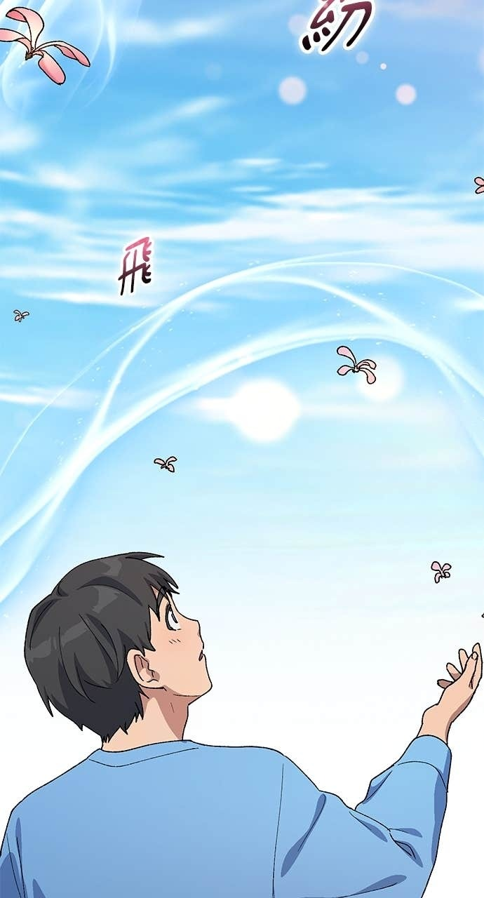 第71话 第35页