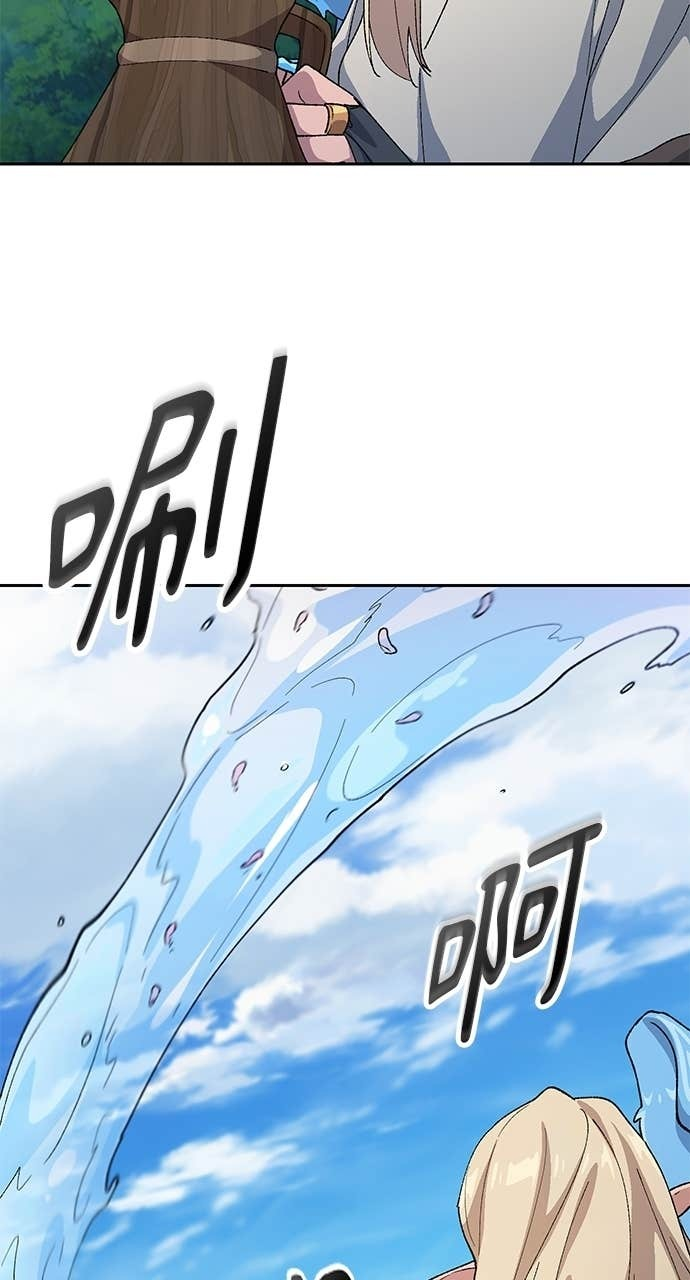 第71话 第37页