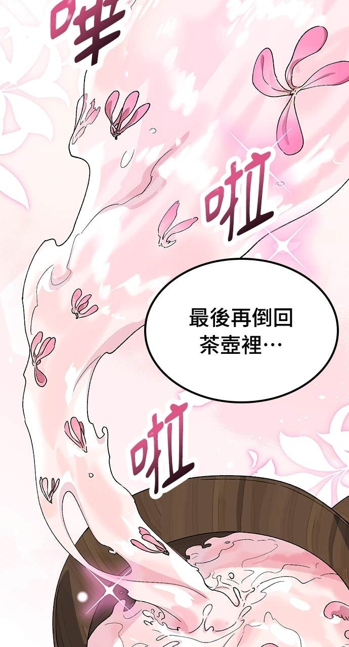 第71话 第40页