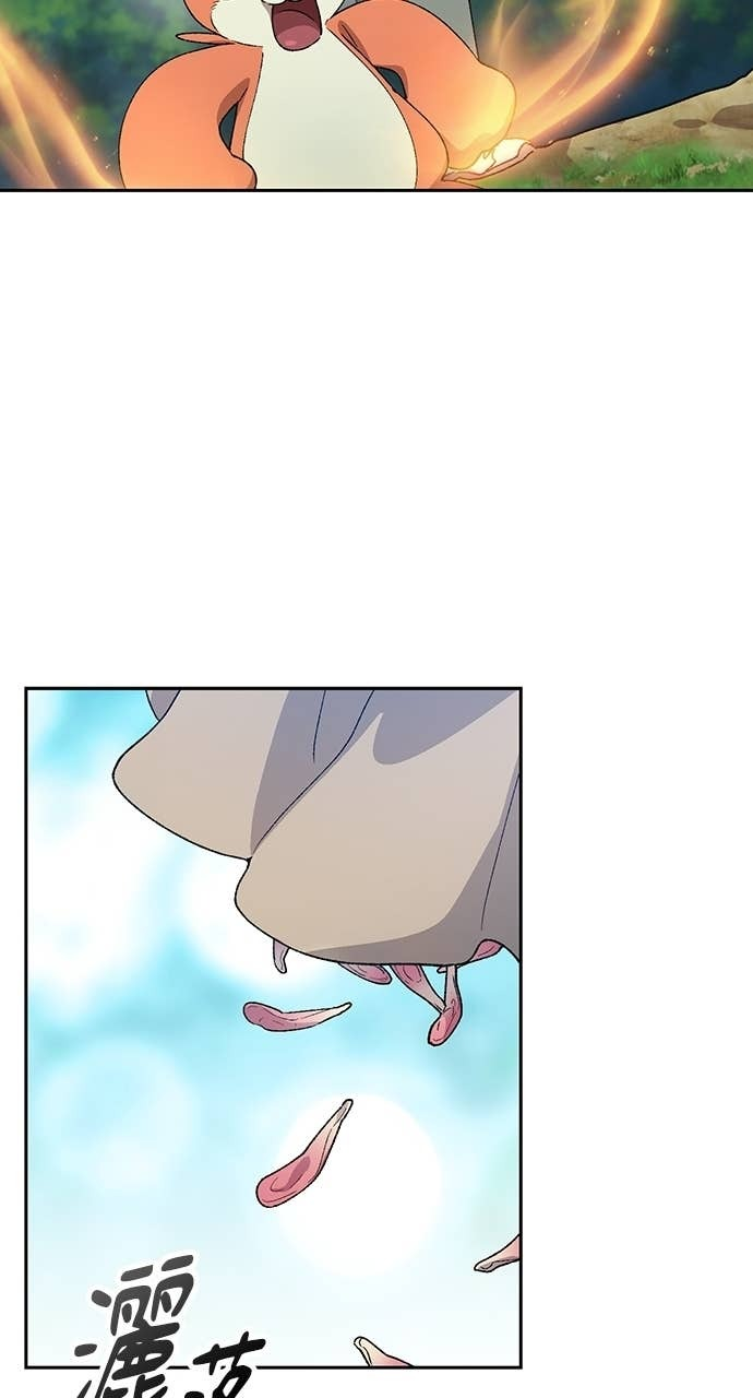 第71话 第46页