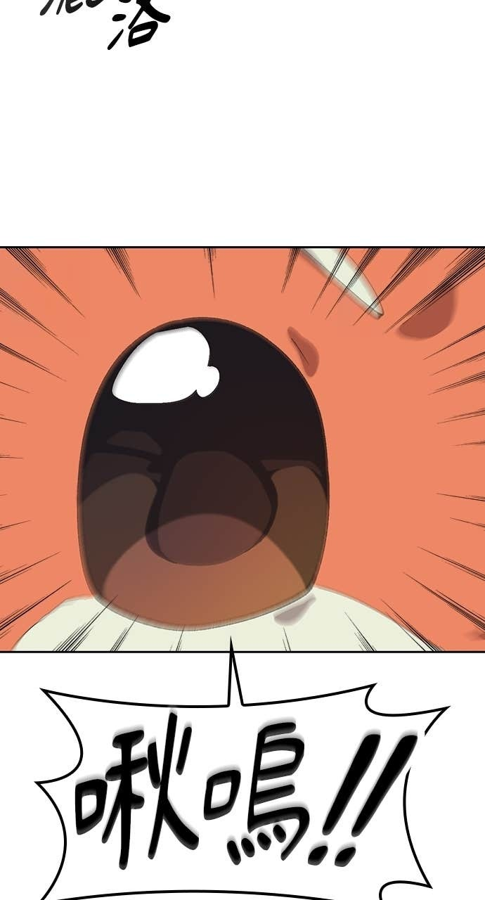 第71话 第47页