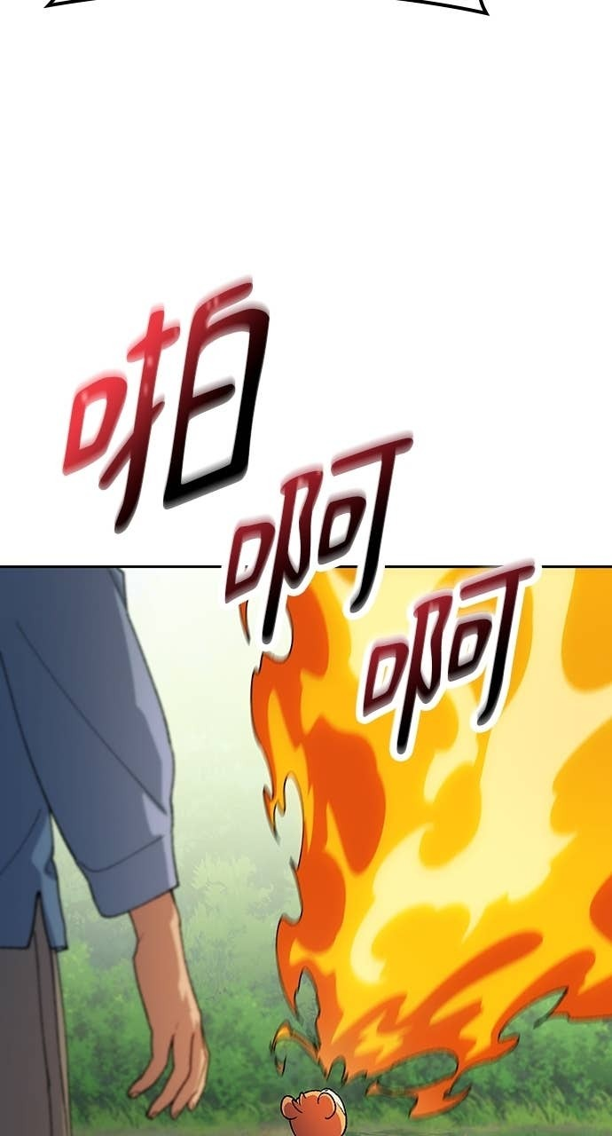 第71话 第48页