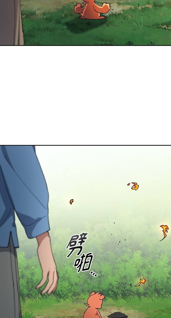 第71话 第49页