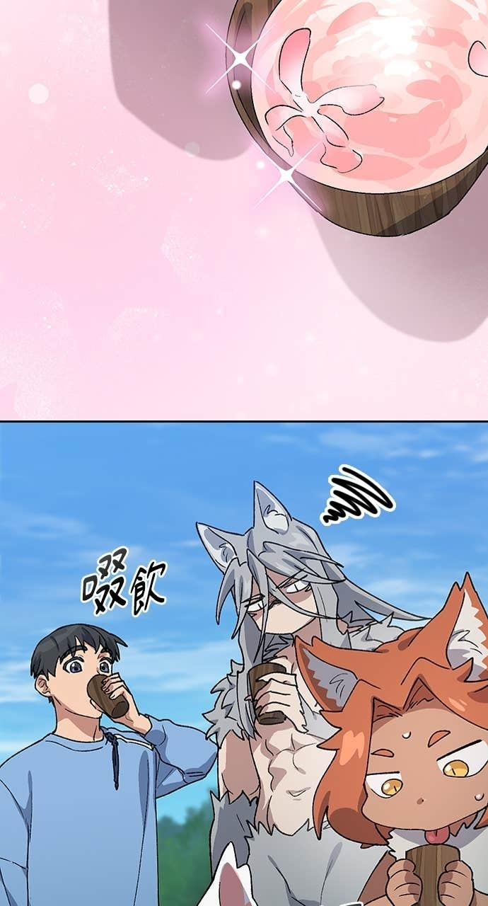 第71话 第57页