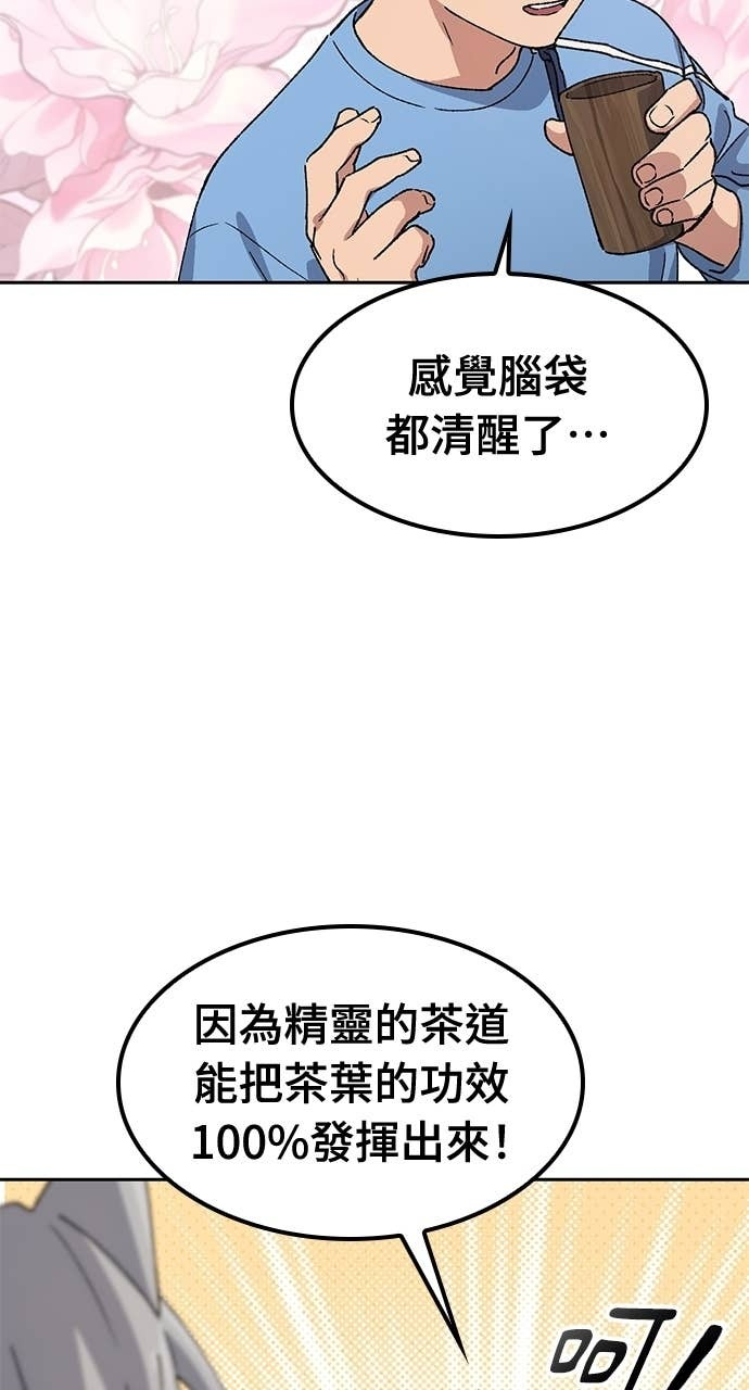 第71话 第60页