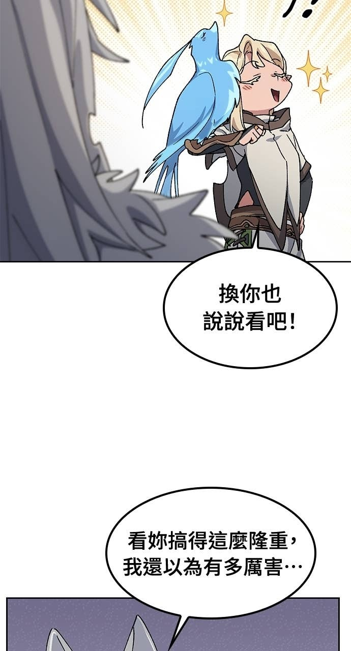 第71话 第61页